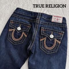 トゥルーレリジョンUSA製RAINBOWJOEYフレアデニム 25 濃紺 - メルカリ