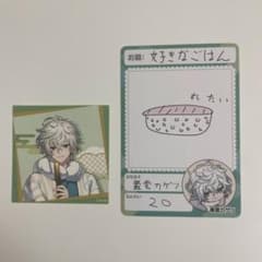叢雲カゲツ　にじさんじチップス　スイパラコラボステッカーのサムネイル