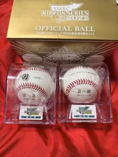 SMBC日本シリーズ2020 試合球 2個セット SMBC日本シリーズ2022 試合球 2個セット（新品未開封）山本由伸 - メルカリ