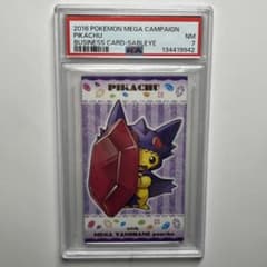 PSA鑑定済】ピカチュウ 名刺カード メガヤミラミ ポンチョ プロモ