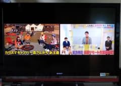 値下中SONY BRAVIA X1 KDL-52X1ジャンク品 ２画面で視聴可 値下中SONY BRAVIA X1 KDL-52X1ジャンク品 2画面で視聴可 - メルカリ