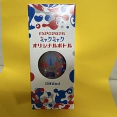 【お買得】EXPO2025 ミャクミャク オリジナルボトル 大阪　280mLのサムネイル