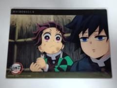 鬼滅の刃 冨岡義勇 竈門炭治郎 ビッグクリアカード WEBSHOPくじ C234