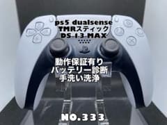 PS5 DualSense TMRスティック DS13MAX搭載 動作保証有りのサムネイル