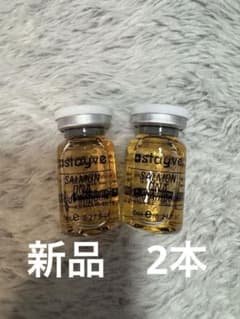 リジュラン同様成分stayve社製サーモンDNAゴールドアンプル 2本 - メルカリ