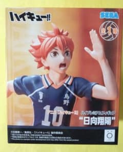 【値引き】『ハイキュー!!』　日向翔陽　フィギュア