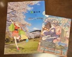 超かぐや姫！富士市×超かぐや姫スタンプラリー限定クリアファイル