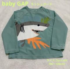【baby GAP】ベビーラッシュガード（シャーク）のサムネイル