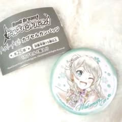 バンドリ！ ガールズバンドパーティ！　若宮イヴ　缶バッジのサムネイル