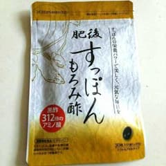 肥後。すっぽんもろみ酢。まだまだあるので出品します。未開封ですので宜しくです^^のサムネイル