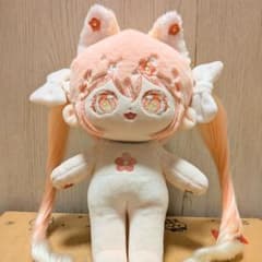 無属性 ぬいぐるみ 20cmのサムネイル