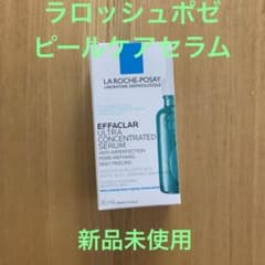 ラ ロッシュ ポゼ エファクラ ピールケア セラムのサムネイル