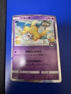 ジラーチ 089/SM-P ポケカ ポケセン トウホク キャンペーン プロモ