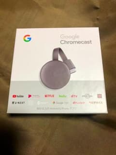 まーぶ様！専用！Google！クロムキャスト！第3世代！のサムネイル