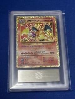 ポケモンカード　 ARS10 25th 周年　リザードン　プロモパック PSAのサムネイル