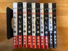 いぬやしき 全巻(1〜10)のサムネイル
