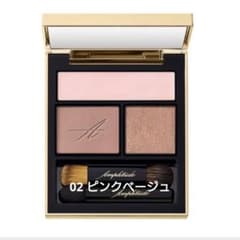 アンプリチュード アイシャドウのサムネイル