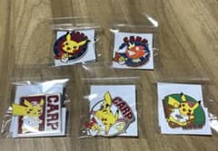 カープ ポケモンコラボ ピカチュウ 限定ピンバッジ 5個セット 30周年