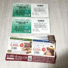 豊洲　万葉倶楽部　半額券のサムネイル