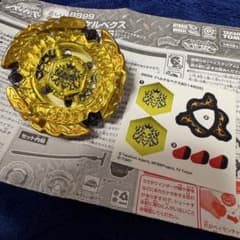 メタルファイトベイブレード ヘルケルベクス - メルカリ