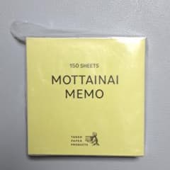竹尾 MOTTAINAI MEMO