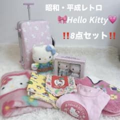 キティぬいぐるみ　マスコット　平成レトロ　ご当地限定　当時物　セット　激レア 高さ50cmあるデカキティ たぶん1976年製😳 #ハローキティ #レトロ