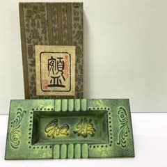 m79205444768_1.jpg?1707716250