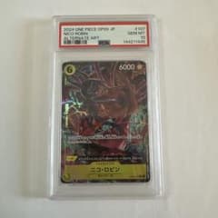 PSA10 ニコ・ロビン R パラレル OP09-107 - メルカリ