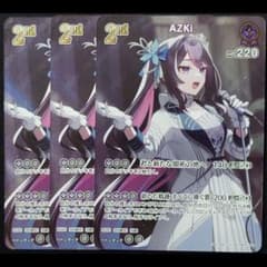 AZKi 2nd SR 3枚 - メルカリ