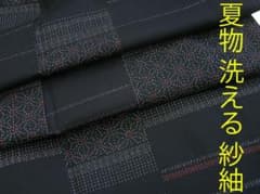 値下げ交渉ＯＫ！ロング寸 真綿紬 紬着尺 正絹 Ｂ６６４ 値下げ交渉OK！夏物 洗える ポリエステル 紗紬 F403 - メルカリ