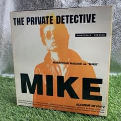 私立探偵 濱マイク DVD-BOX 9巻セット A09】私立探偵 濱マイク DVD-BOXセット 1〜2 - メルカリ