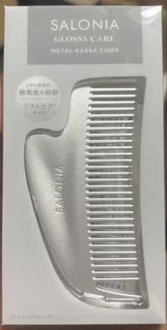 サロニアSALONIA METAL KASSA COMB シルバのサムネイル