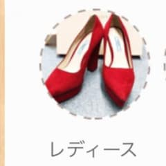 井上様専用のサムネイル