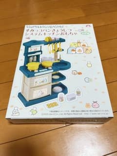 스미코구라시 시스템 키친 스미코코반 쿄시츠