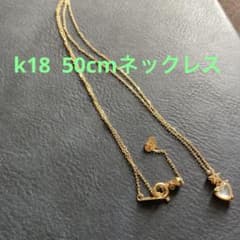 k18 長さ50cmネックレス 星とハートデザイン ダイヤモンド - メルカリ