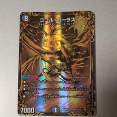 八神様専用ニコル・ボーラス UGCのサムネイル