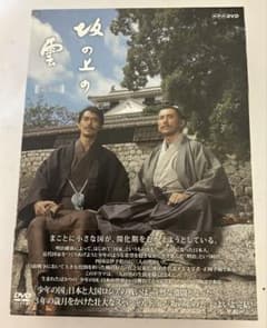 雪の上の雲 第3部 5枚組 DVD