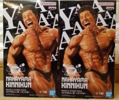 MUSCLE STARS PIECE なかやまきんに君　～りそうの姿～のサムネイル