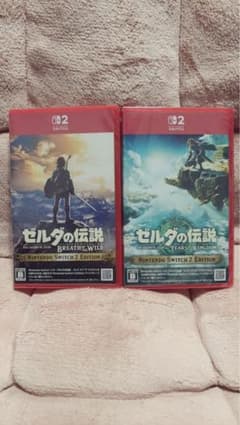 Nintendo Switch2 ゼルダの伝説 2本セット 新品未開封
