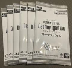 ガンダムカードゲーム　デスティニーイグニッション　ボーナスパック　6個 ガンダムカードゲーム デスティニーイグニッション ボーナスパック 6個