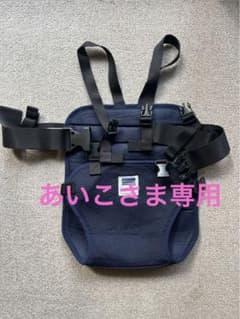 キャリフリーチェアベルト☆肩ベルト付き☆のサムネイル