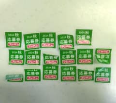 フジパン2024秋　キャンペーン17点分のサムネイル