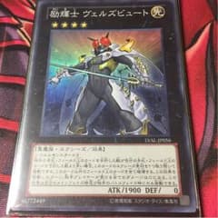 ヴェルズビュートのサムネイル