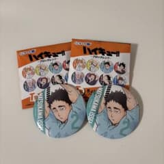 くじラック ハイキュー!!〜ブロックレン!!〜 松川一静 缶バッジ - メルカリ