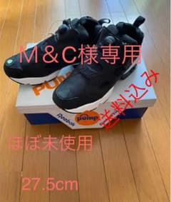 リーボック インスタ ポンプ フューリー OG BLACK/WHITE 綾野剛のサムネイル