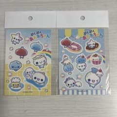 ぷくぷくあわわちゃんシール 2シートセットのサムネイル