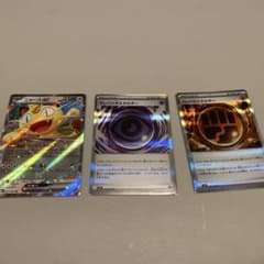 ニャース ex RR エネルギー2種のサムネイル