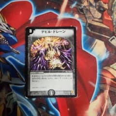 デビルドレーン 初期のサムネイル