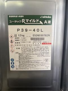 日本特殊塗料 ユータックRマイルド A液12kg B液2kgセット　39-40Lのサムネイル