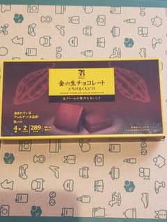 ゆんた様専用のサムネイル